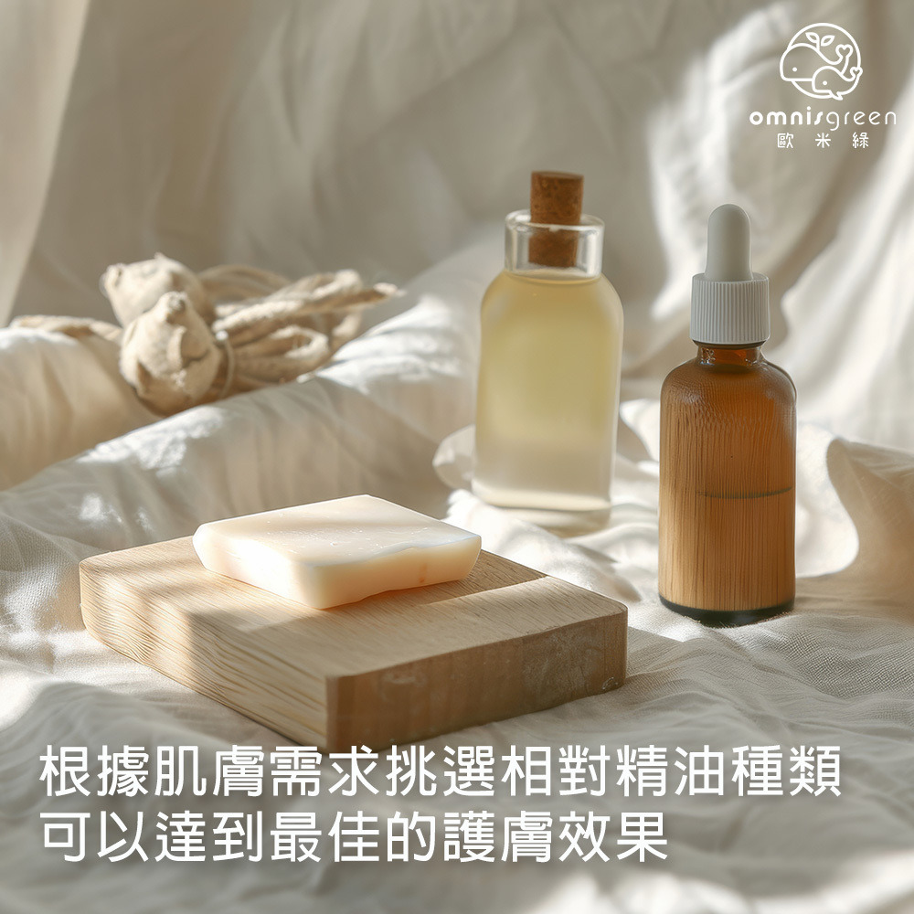 精油皂好處功效是什麼