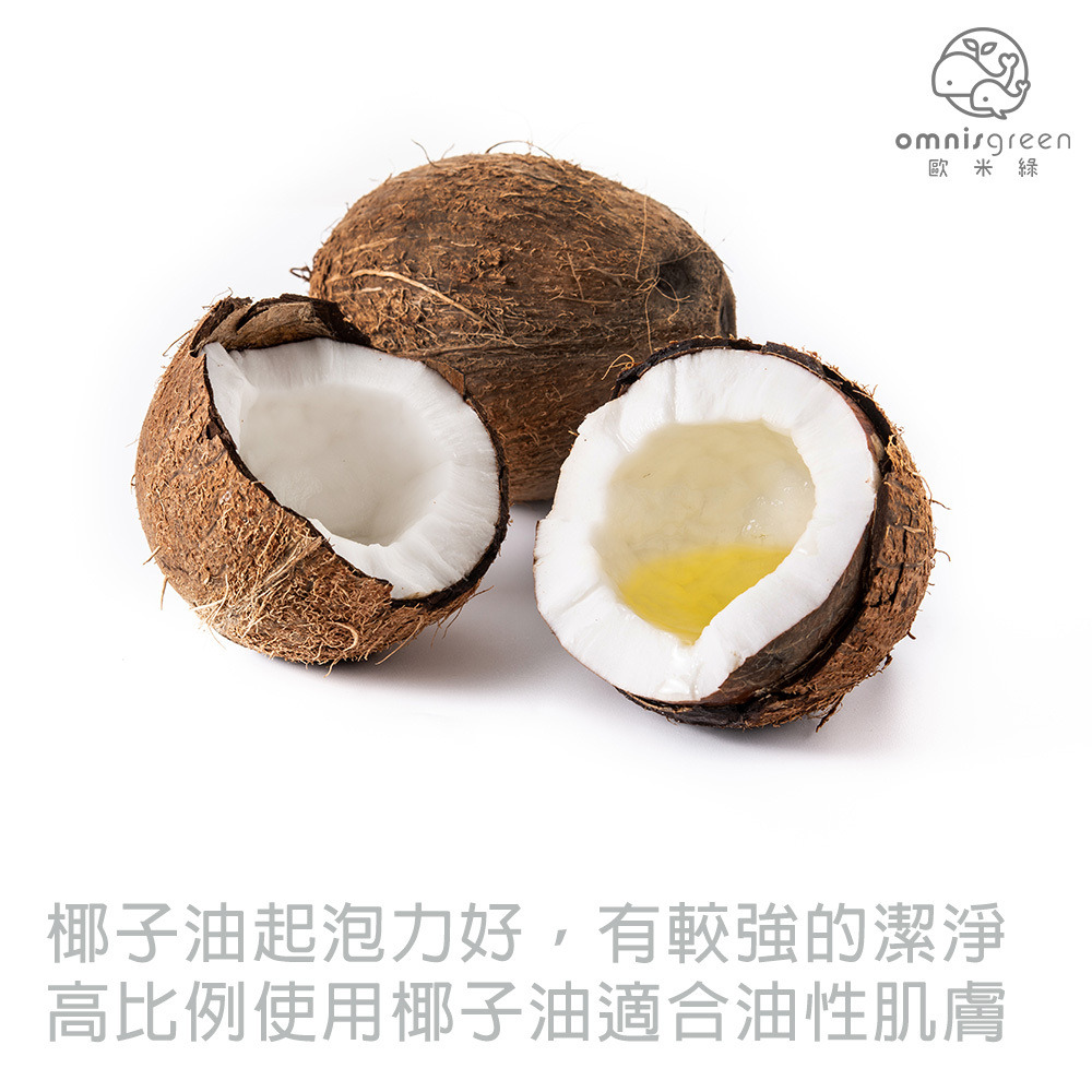 保濕手工皂配方比例