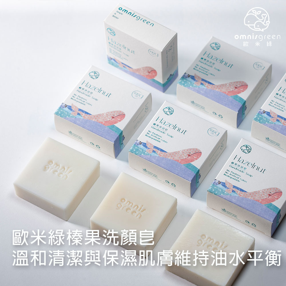 榛果油入皂3大好處