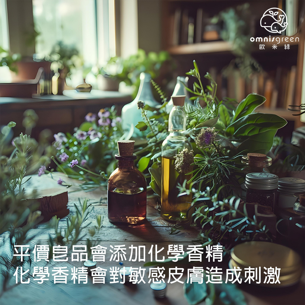 手工皂好處多多