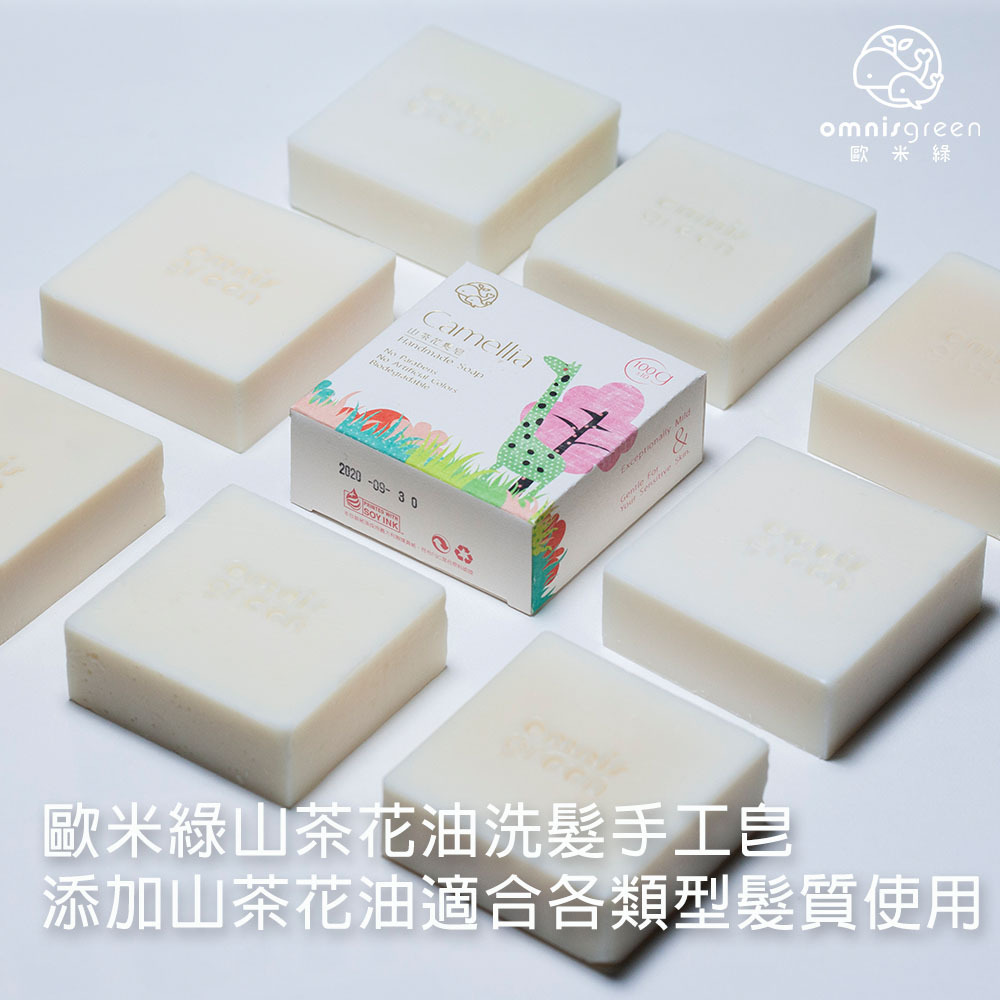 洗髮皂不掉髮不黏膩零缺點