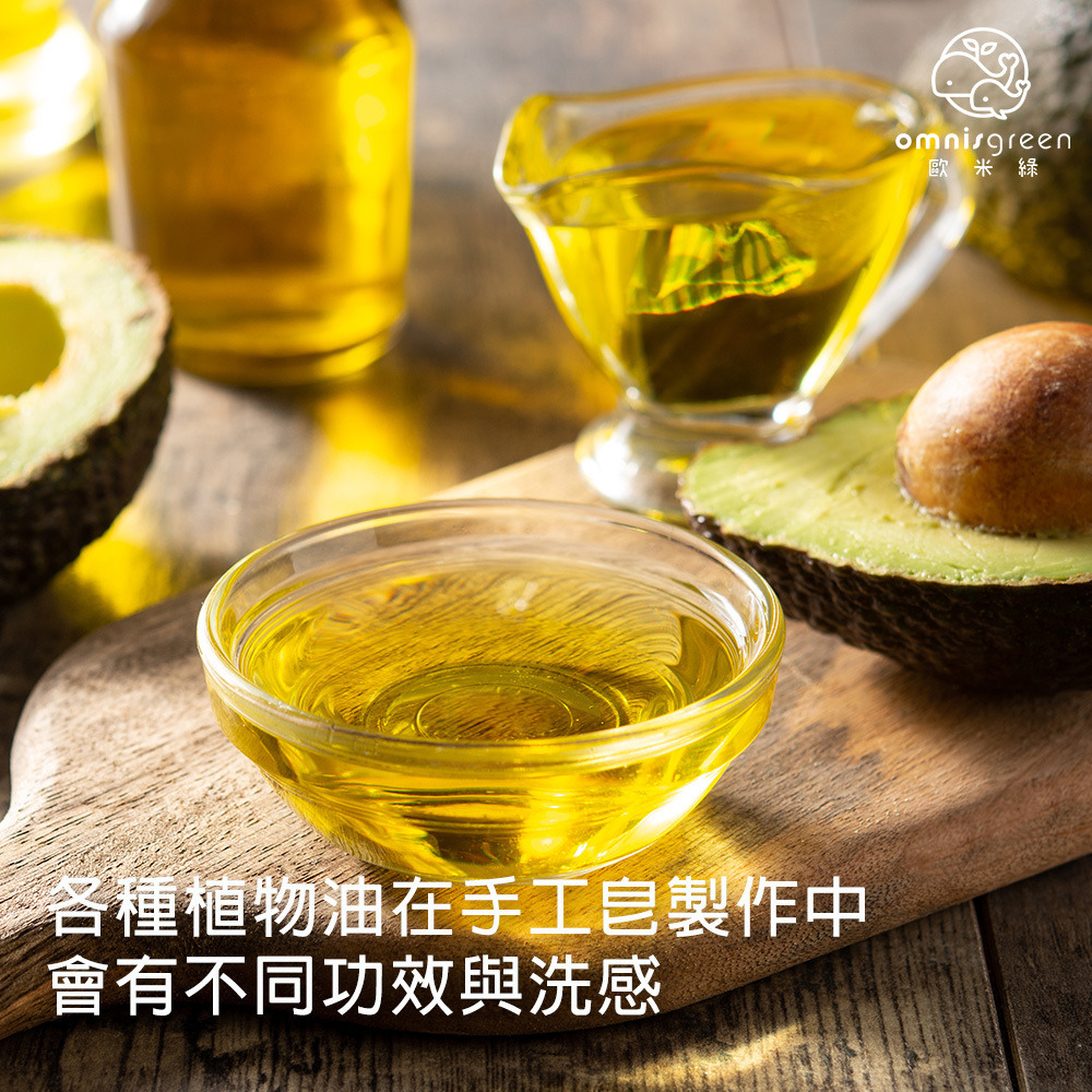 手工皂油品特性跟用油有關