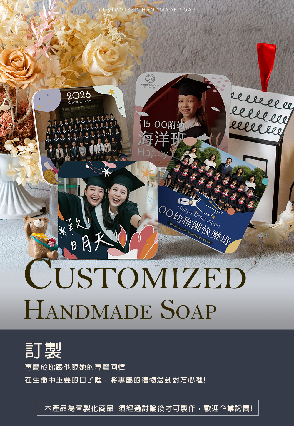 畢業禮物推薦