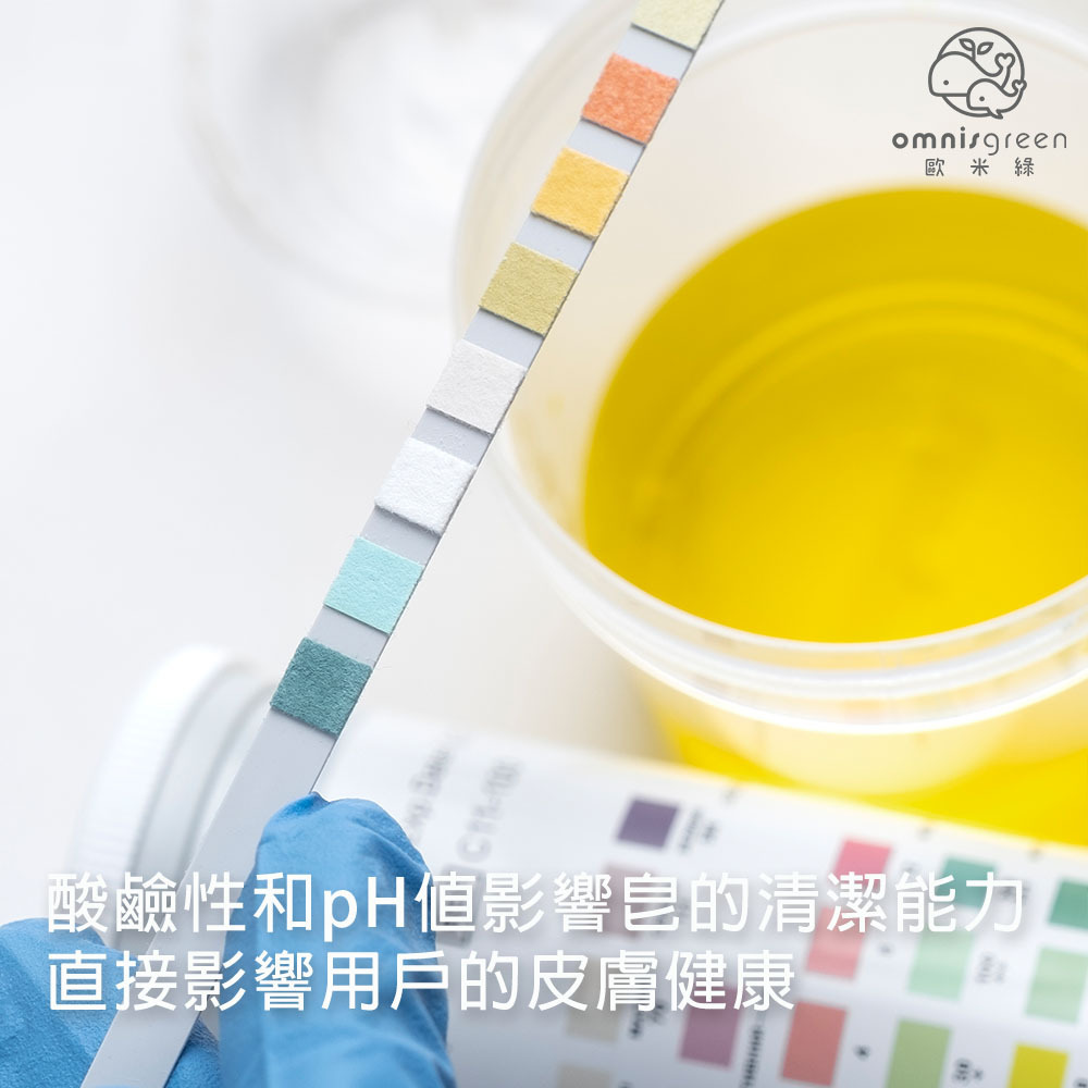 皂鹼與手工皂pH值的酸鹼性關係