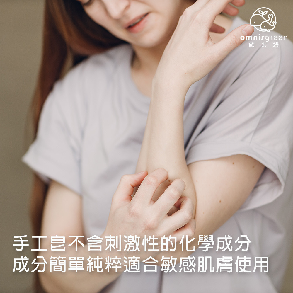 手工皂好處多多