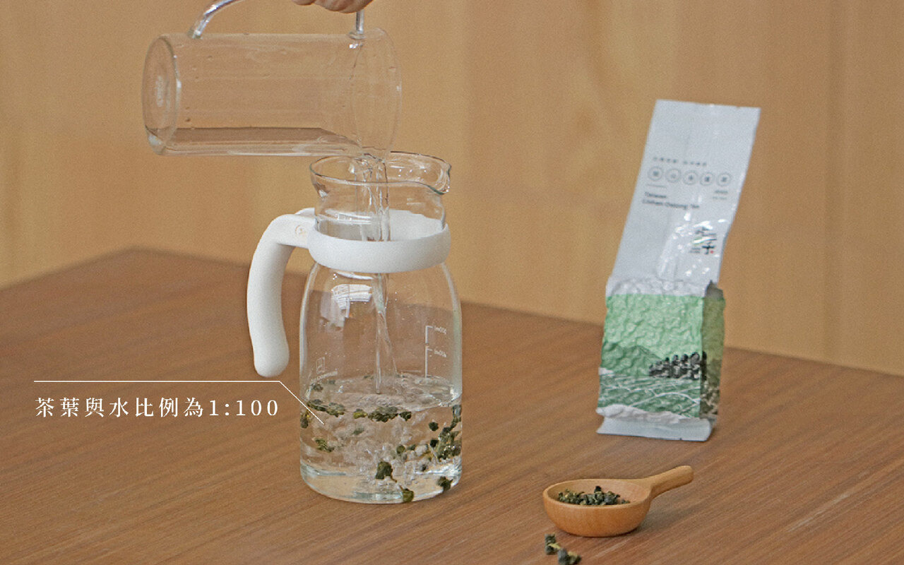 在玻璃壺裡注水，茶葉與水比例1:100