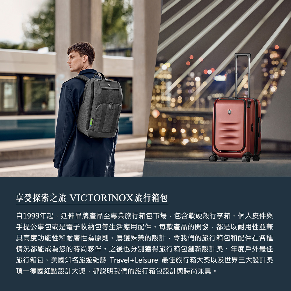 VICTORINOX 瑞士維氏Spectra 3.0 29吋可擴展式大型旅行箱-黑/紅色