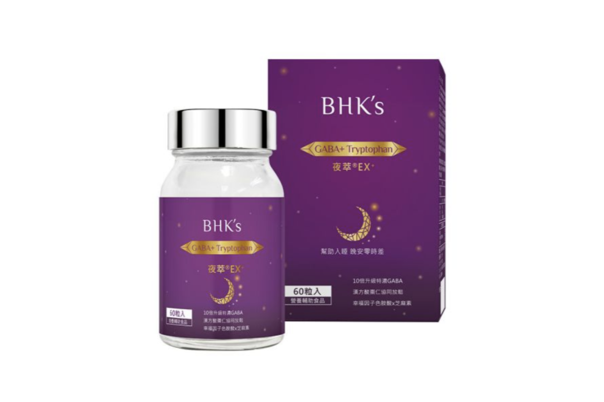 BHK's 夜萃EX+素食膠囊