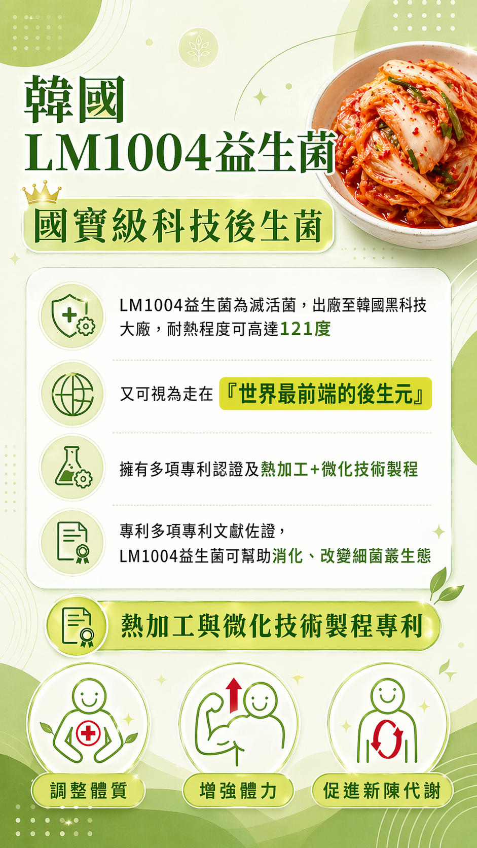 巧克力說明