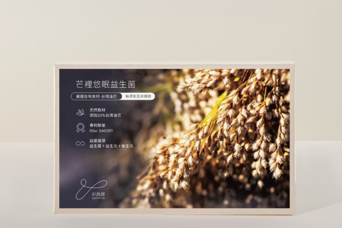 杉與橙 芒裡佳眠益生菌