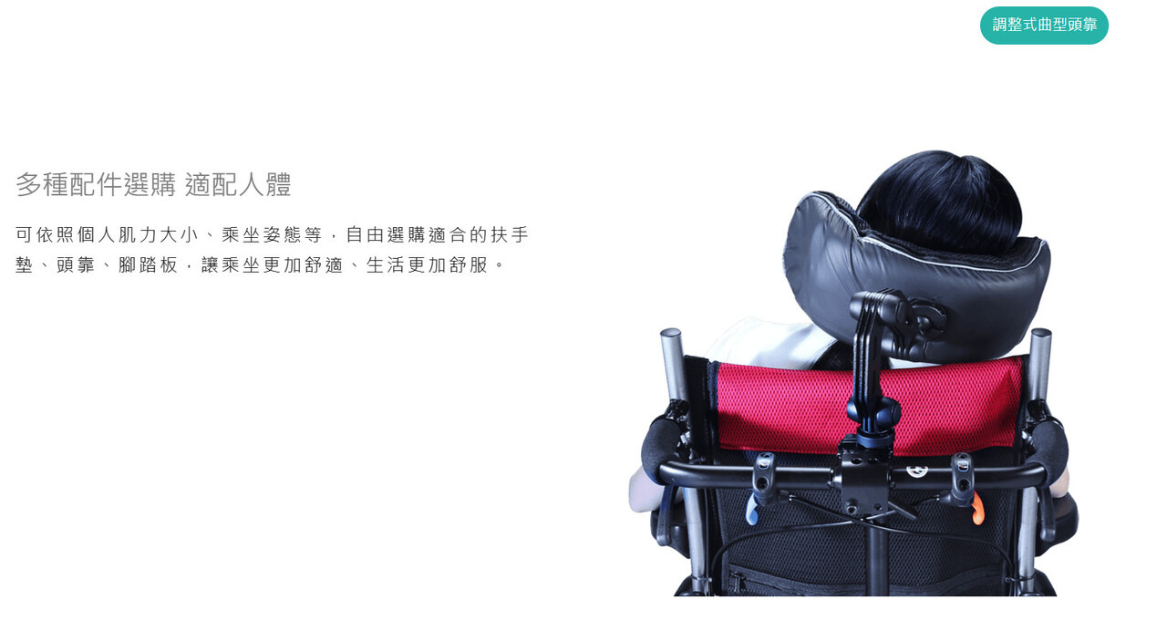 康揚 仰樂多2 VIP2