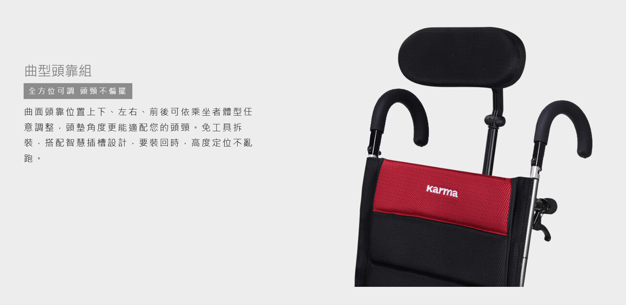 康揚 仰樂多2 VIP2