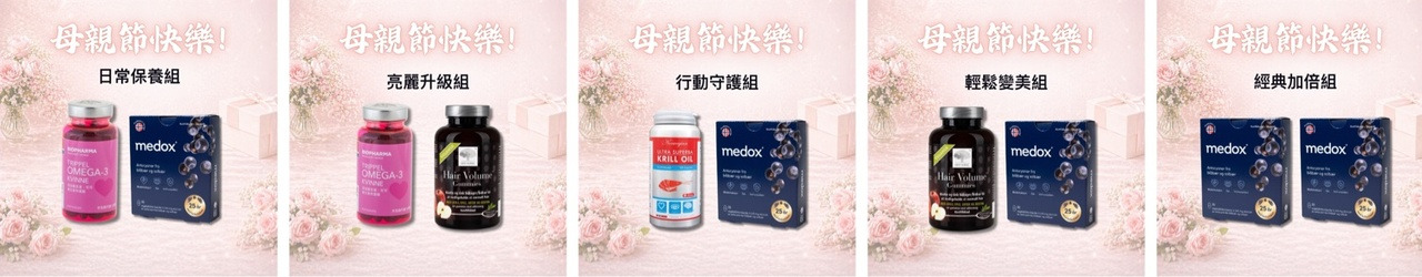 2026北極熊母親節禮盒