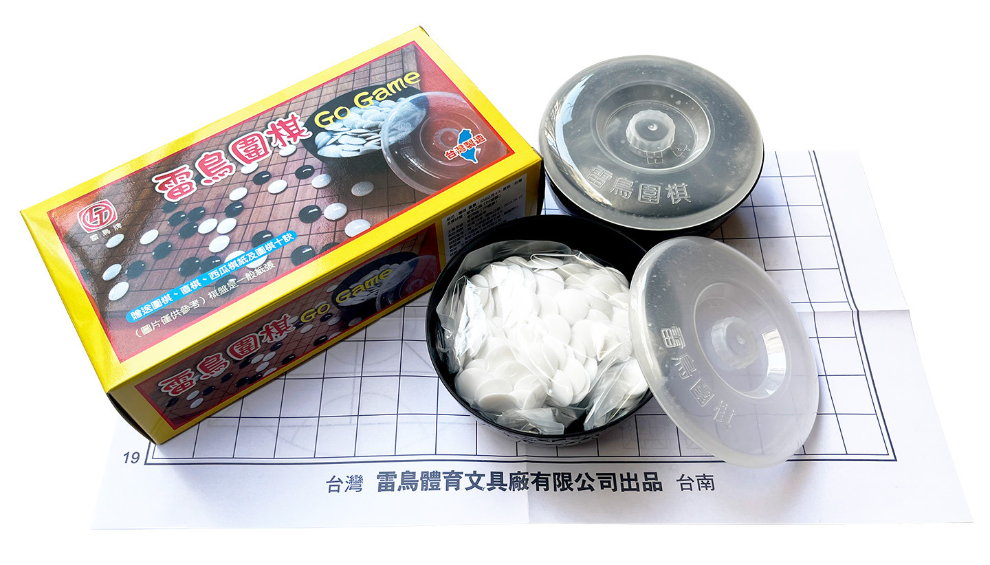 雷鳥圍棋 (附西瓜棋紙)