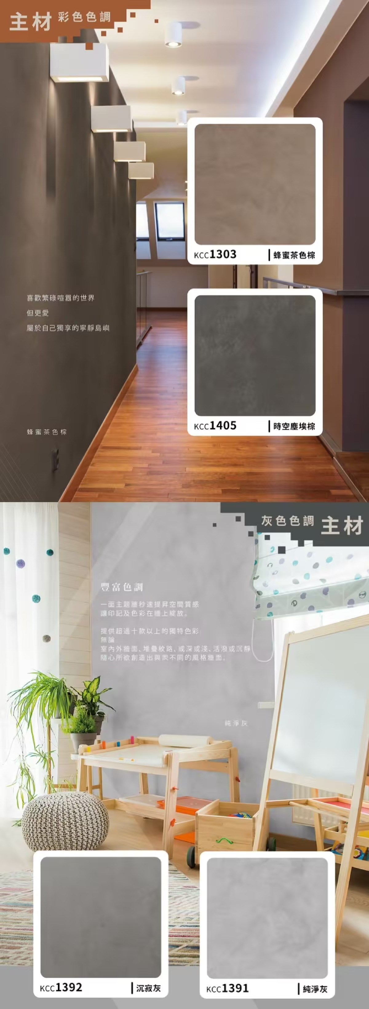 卡樂色卡