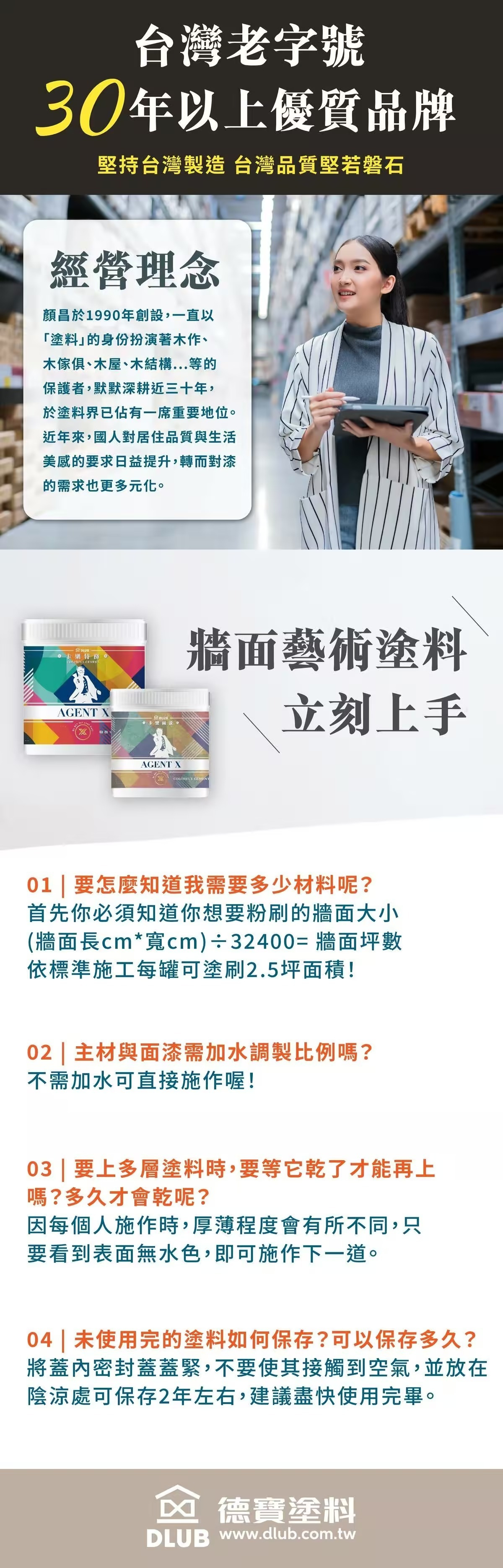 卡樂色卡