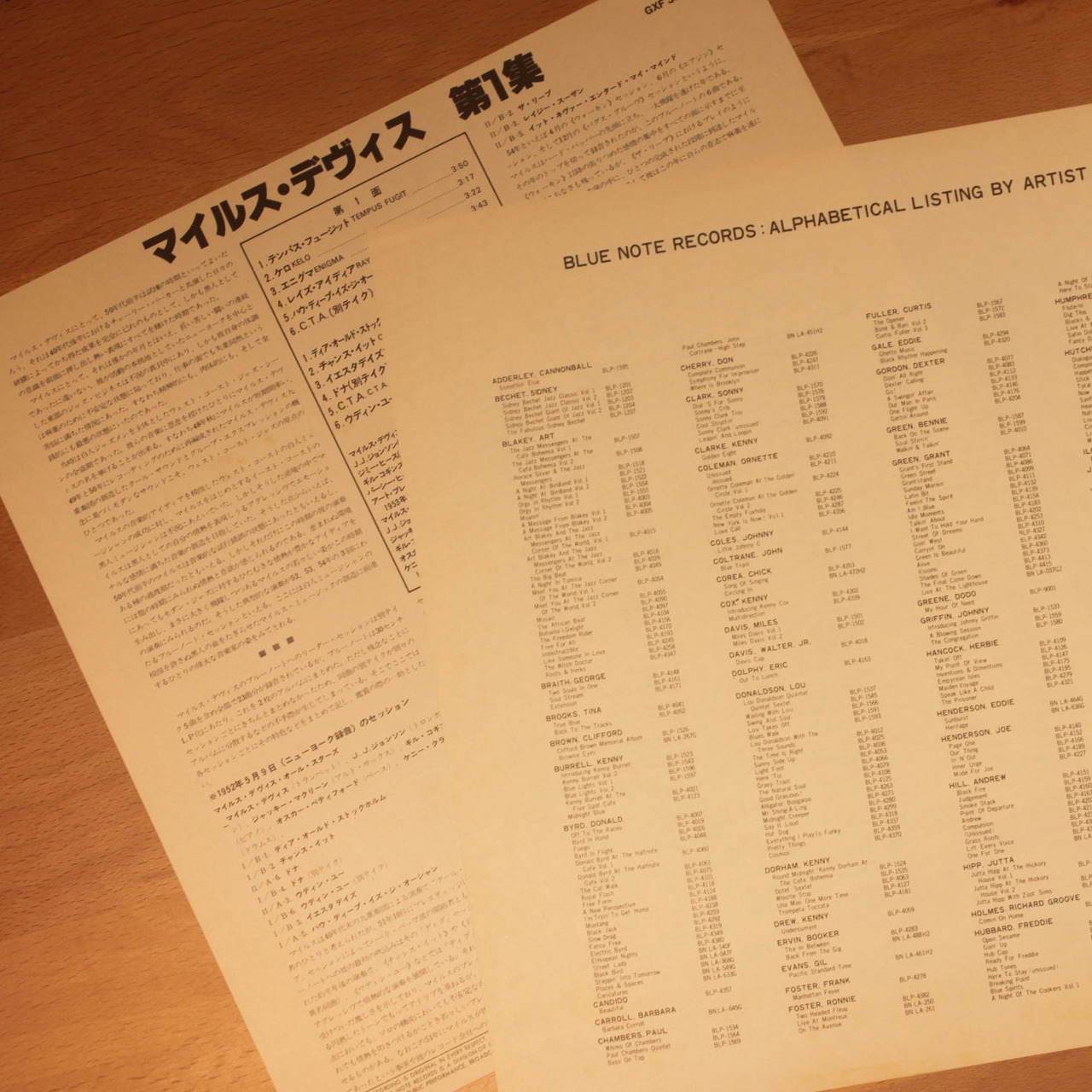 內頁狀況良好，無摺痕