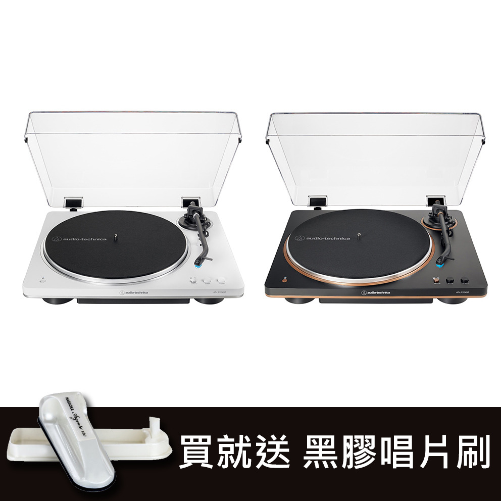 Audio-Technica AT-LP70XBT 全自動藍牙黑膠唱盤機