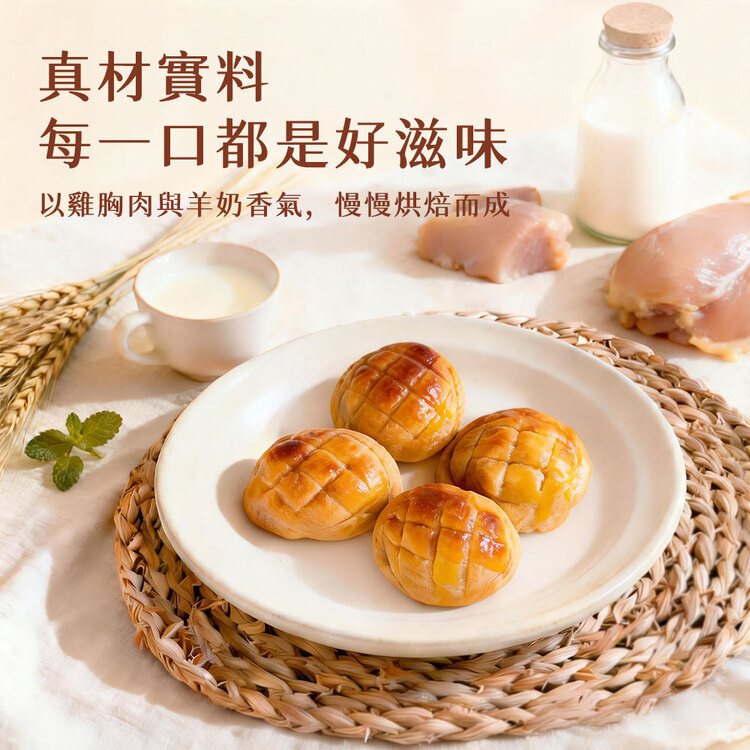 萌獸探險隊 ｜ 寵物麵包 ｜萌獸私廚 ｜ 貓狗食品 ｜ 寵物健康