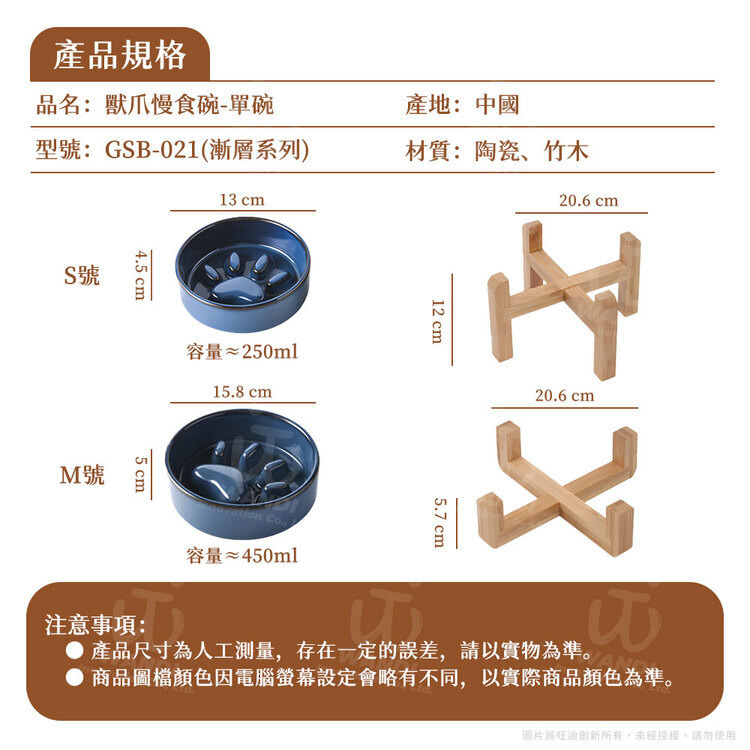 萌獸探險隊 台灣寵物用品專賣店｜產品規格