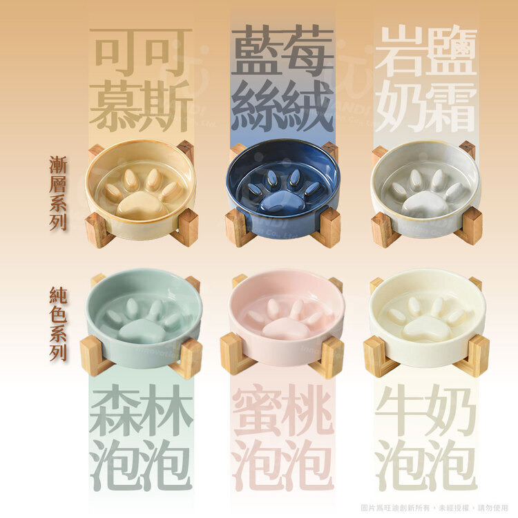 萌獸探險隊 台灣寵物用品專賣店  獸爪慢食碗 顏色選擇 | 萌獸探險隊 台灣品牌 | 高顏值寵物碗