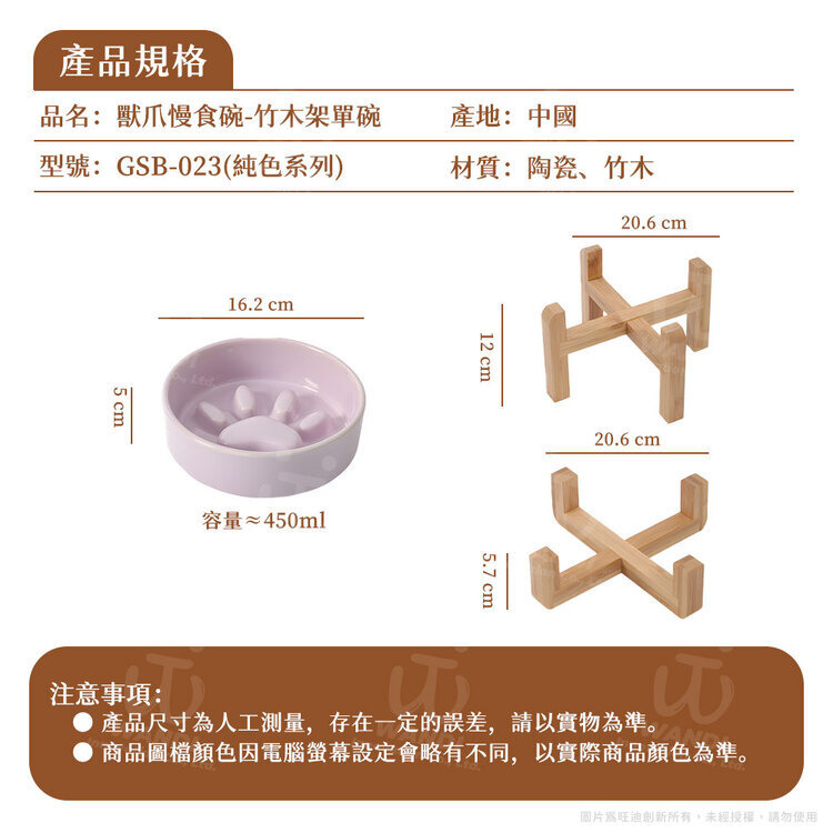 萌獸探險隊 台灣寵物用品專賣店｜產品規格