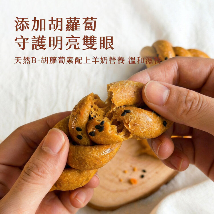 萌獸探險隊 ｜ 寵物麵包 ｜萌獸私廚 ｜ 貓狗食品 ｜ 寵物健康