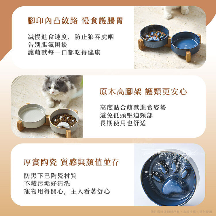 萌獸探險隊 台灣寵物用品專賣店 ｜ 腳印內凸紋路 厚實陶瓷好清洗 ｜ 防暴食，高腳護頸