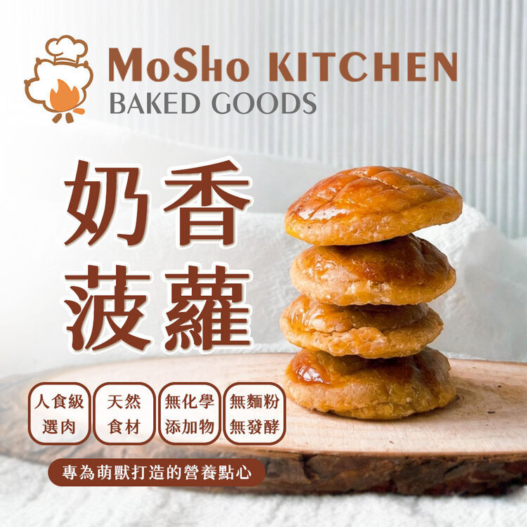 萌獸探險隊 ｜ 寵物麵包 ｜萌獸私廚 ｜ 貓狗食品 ｜ 寵物健康