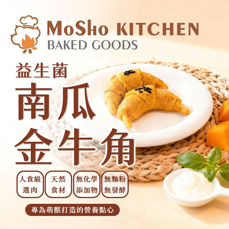 萌獸探險隊 ｜ 寵物麵包 ｜萌獸私廚 ｜ 貓狗食品 ｜ 寵物健康