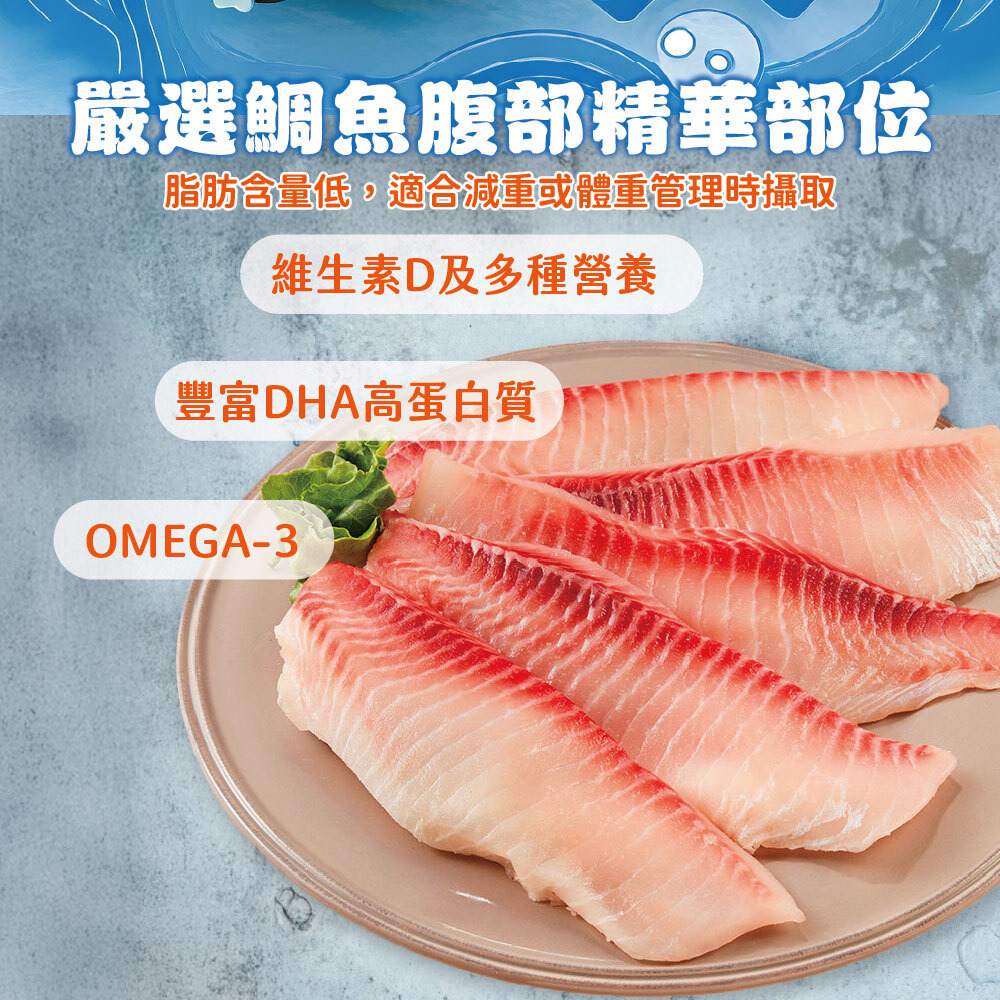 呷呷鮮智利鮭魚輪切-厚切