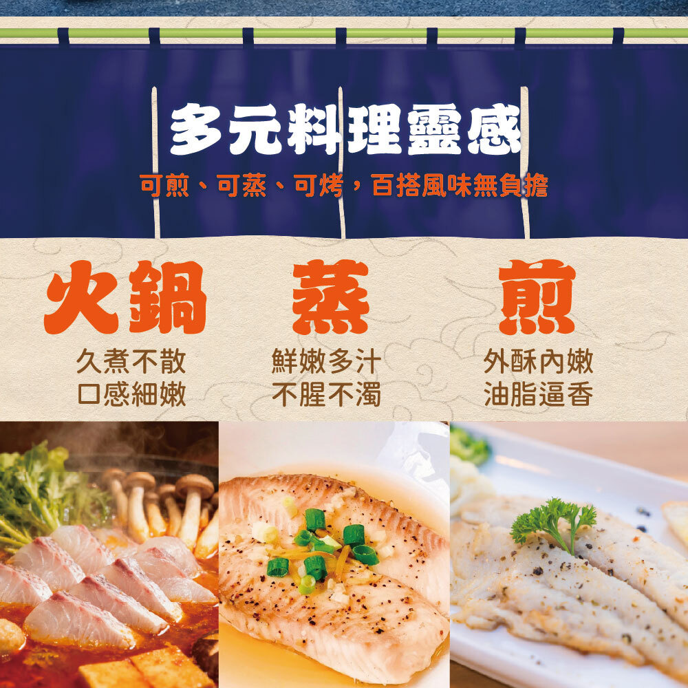 呷呷鮮智利鮭魚輪切-厚切