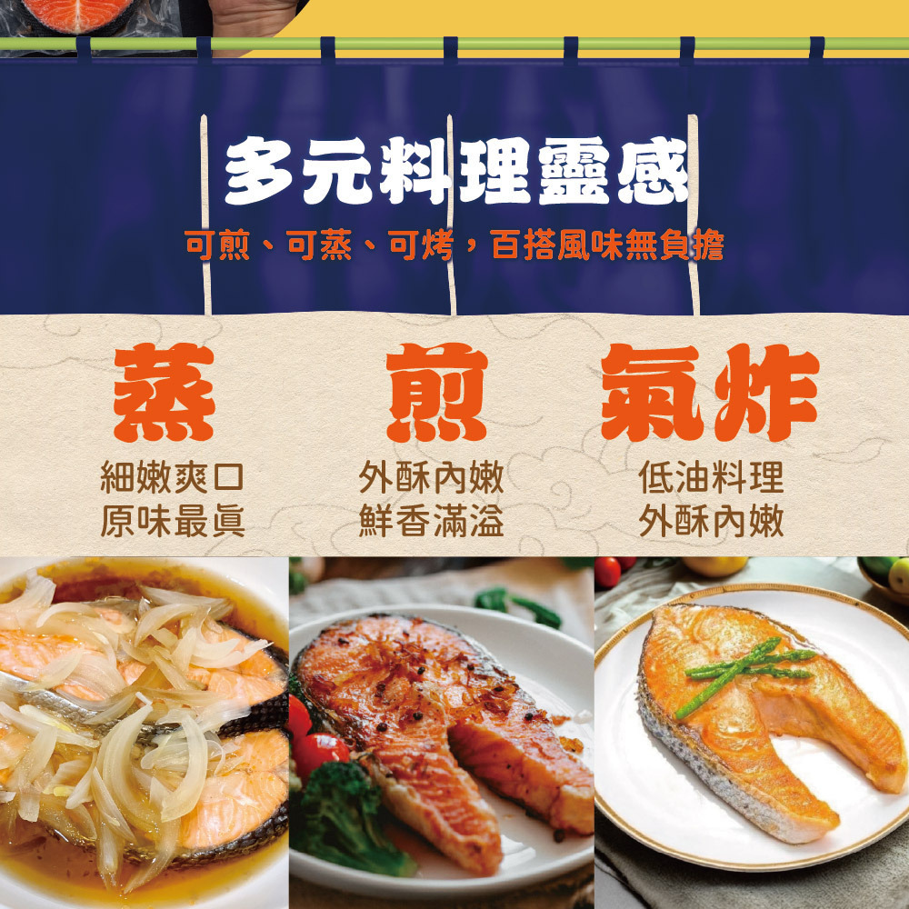呷呷鮮智利鮭魚輪切-厚切