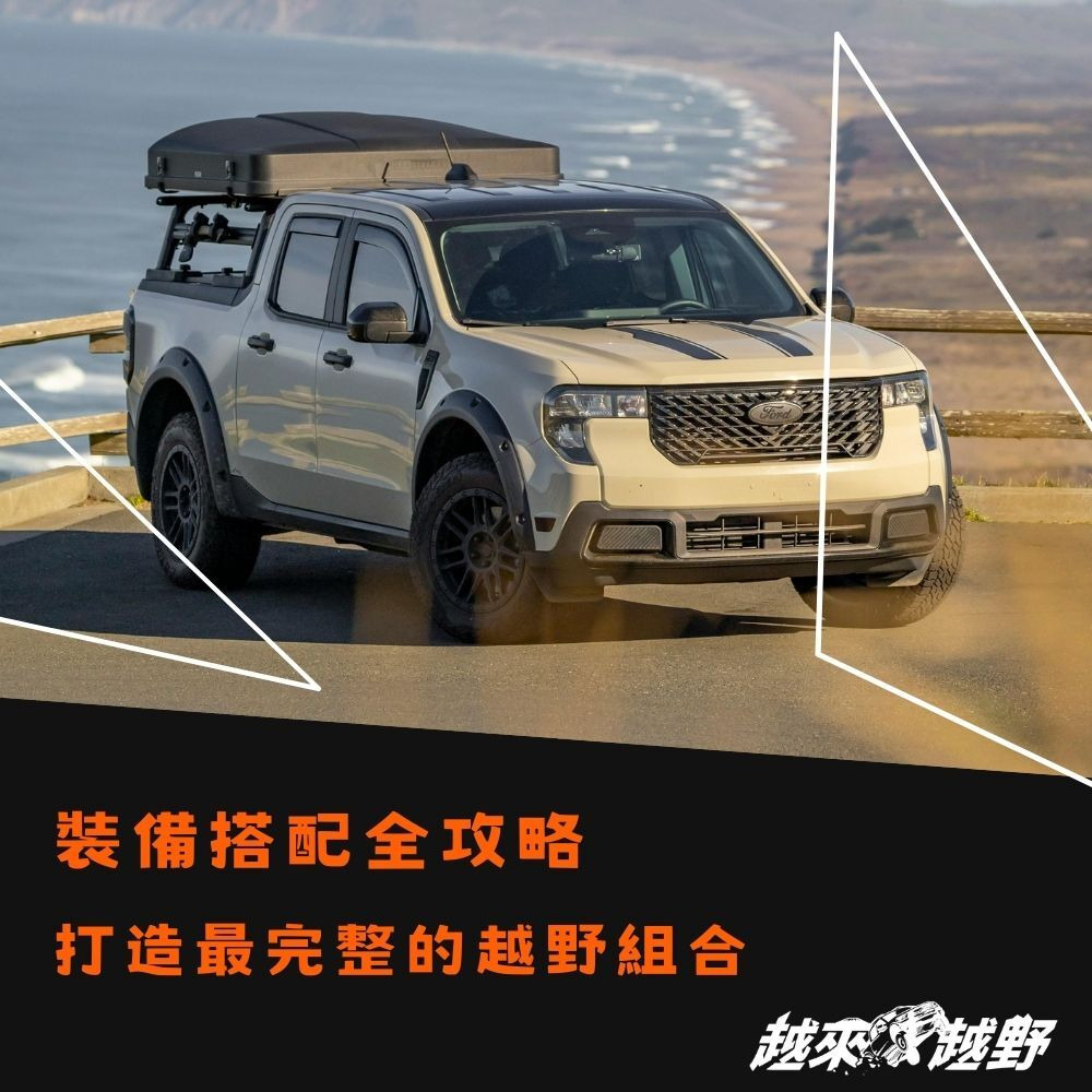 offroad-gear-combination-guide