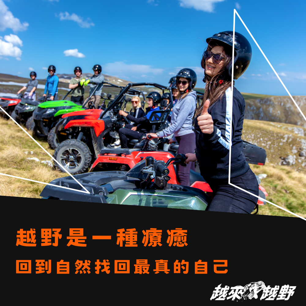 offroad-healing-nature