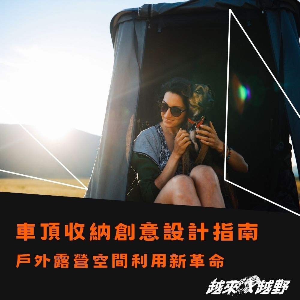 rooftop-storage-creative-design