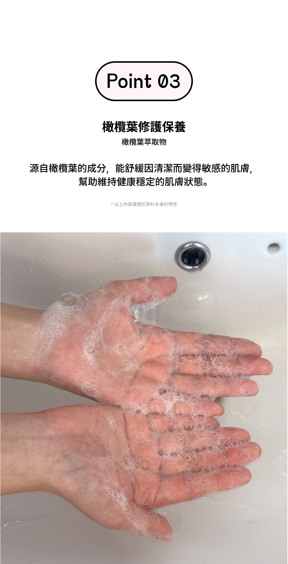 Bussi Abracardamom 系列香氛洗沐產品，強調其結合植物來源溫和潔淨系統、水解燕麥蛋白保濕及橄欖葉修護萃取，能舒緩肌膚並維持柔軟潤澤；在香調上由橘子、小豆蔻、梔子花及麝香構成多層次的療癒氣息，並透過多則五星好評證實其具備起泡力佳、香味高級持久且洗後清爽不黏膩的優質潔淨體驗