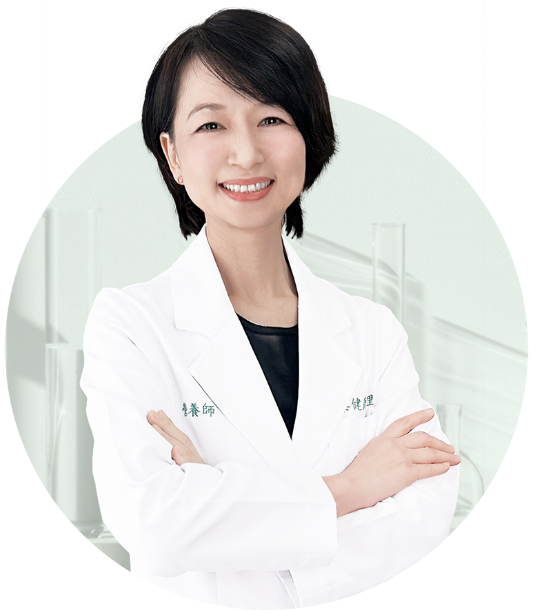 李宜芳 營養師