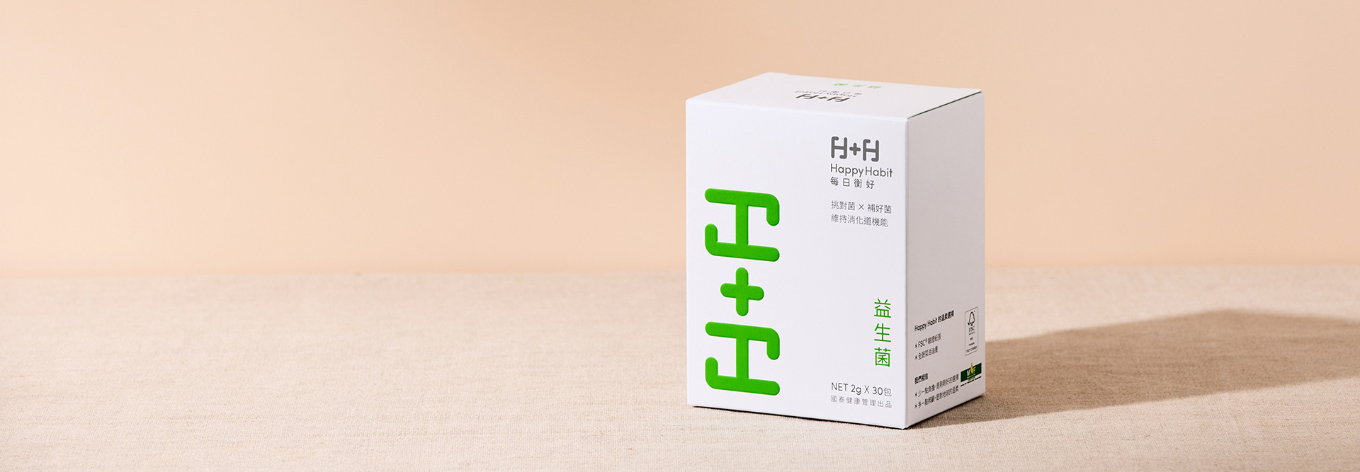 陪你一起<span>剛剛好，就衡好</span>