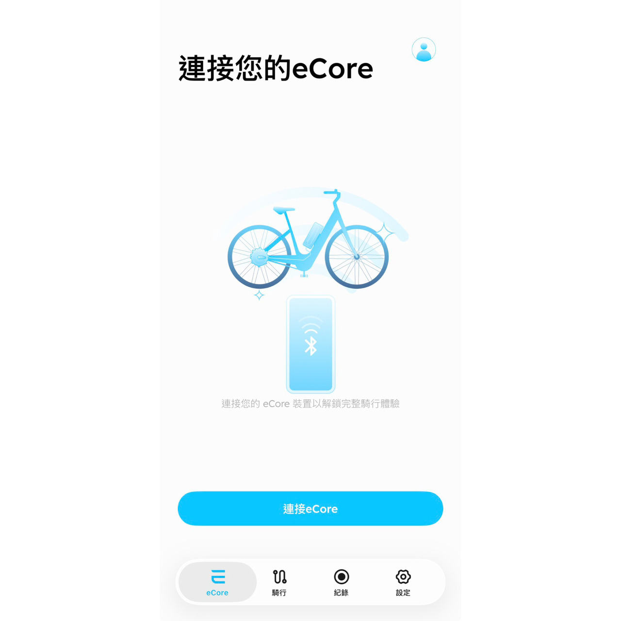 eCore 首頁連接裝置畫面