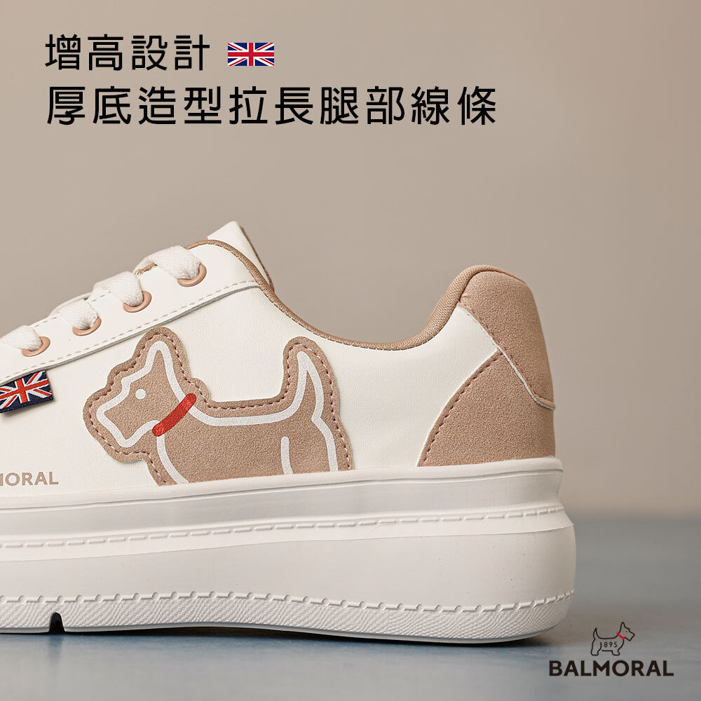 增高設計拉長腿部線條