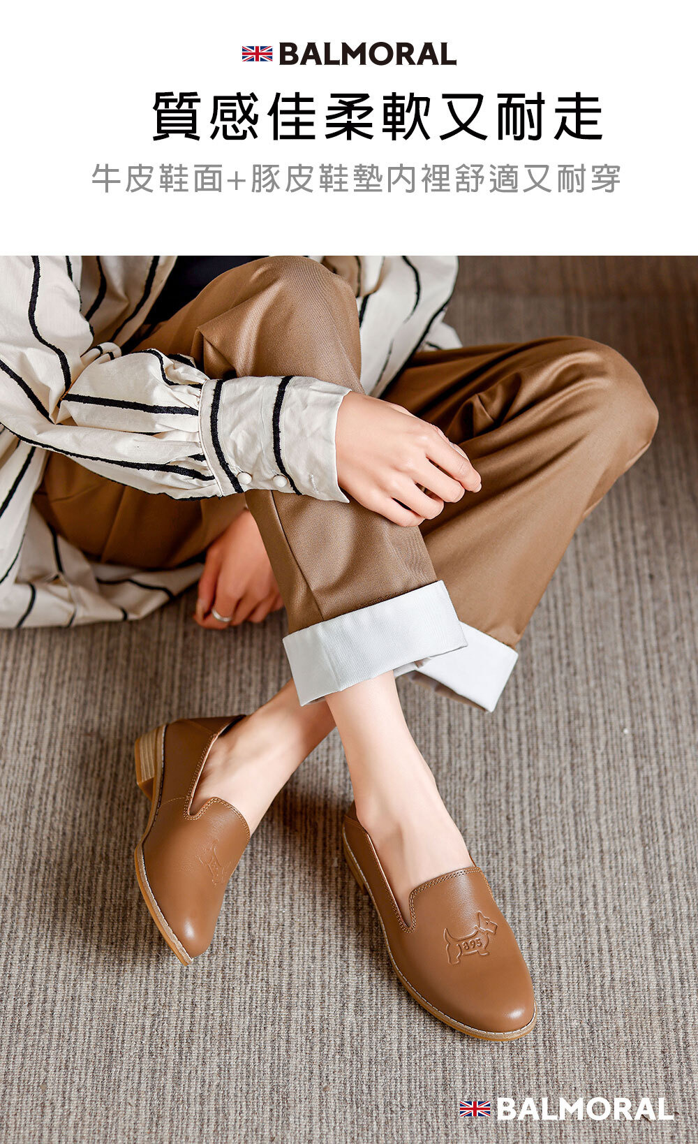 牛皮鞋面+豚皮鞋墊內裡舒適又耐穿