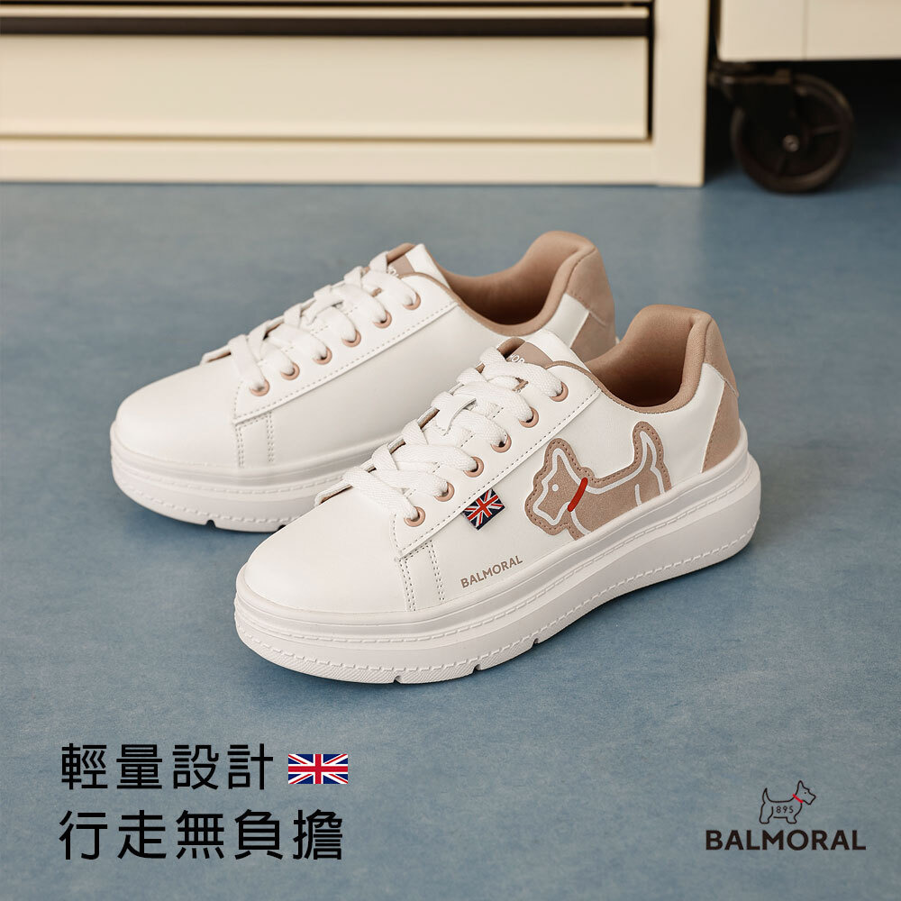 霧粉增高設計小白鞋