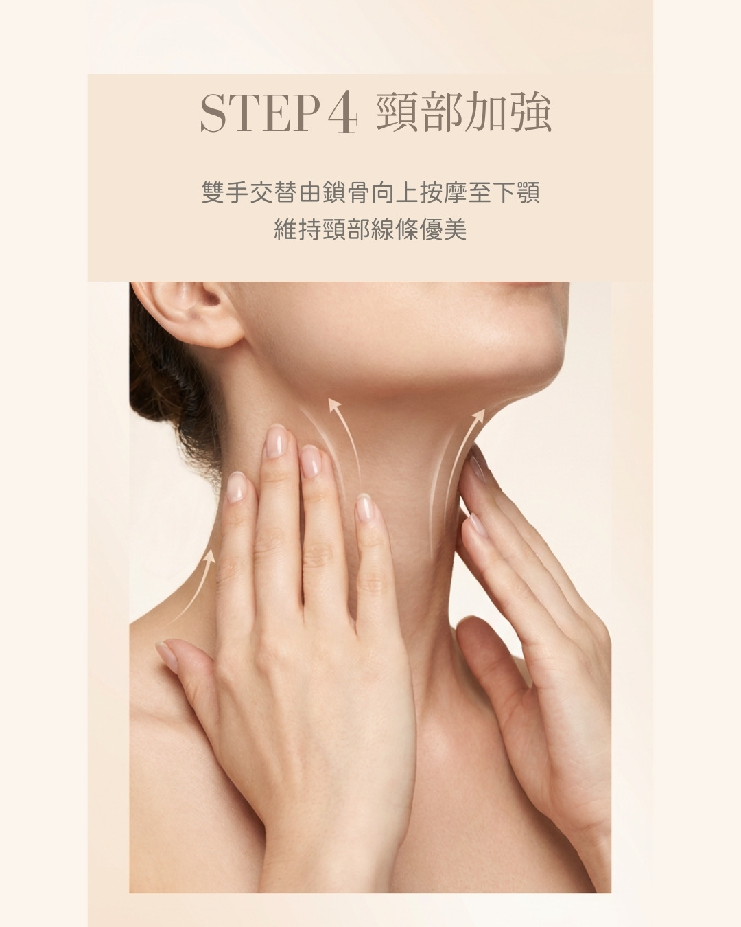 Oliah拉提緊緻霜07