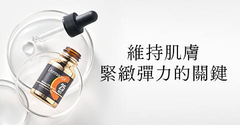 皮膚鬆弛怎麼辦？3招教你判斷膚況，量身打造保養對策