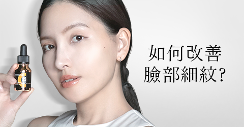 皮膚暗沉怎麼辦？解析原因＋養出光澤的日常保養揭密