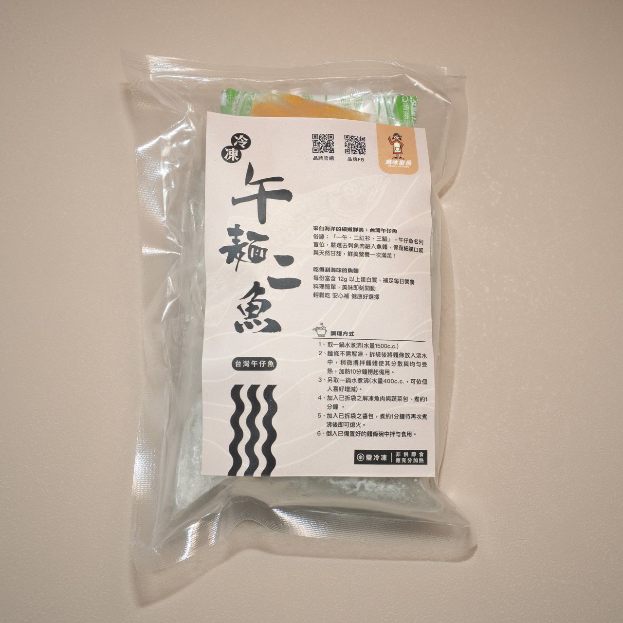 媽咪廚房「午麵二魚」台灣午仔魚快煮麵，外包裝與實際烹煮後的豐富魚湯麵對照，展示在地鮮美魚肉與高品質蛋白質營養。