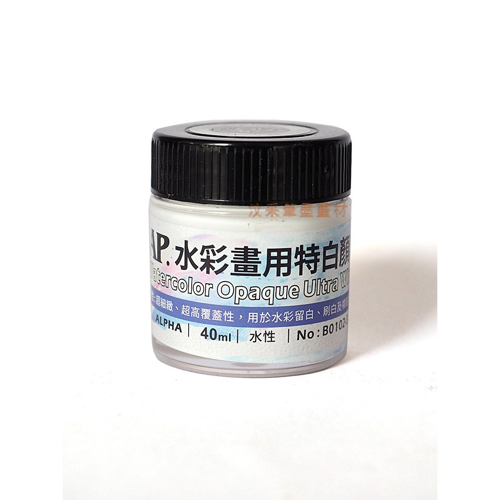 AP特白顏料產品圖