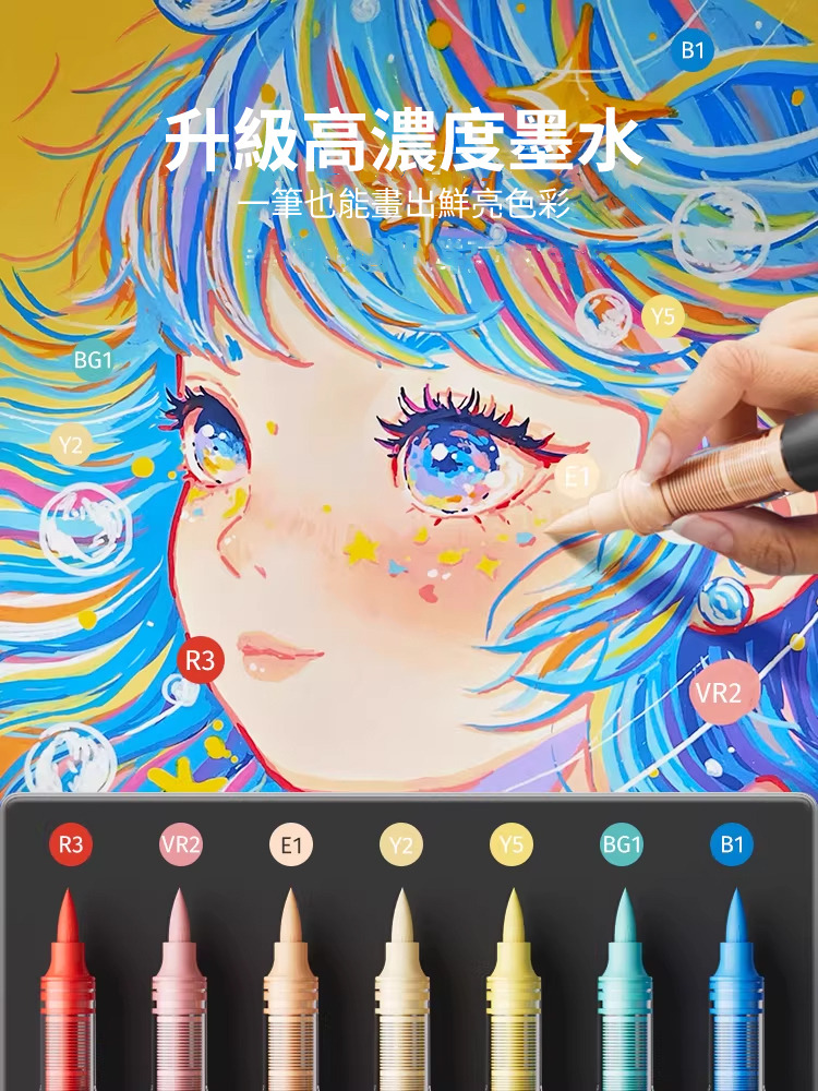 筆頭細節與色彩展示