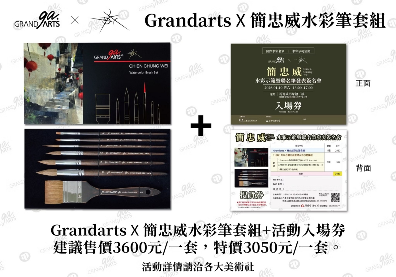 簡忠威聯名筆展示圖 2